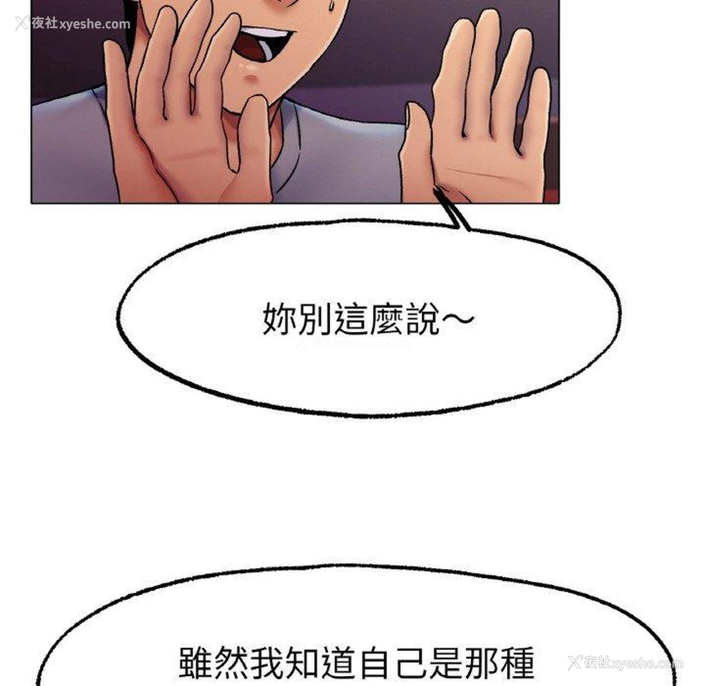 34P - 冰上之爱/冰上恋人