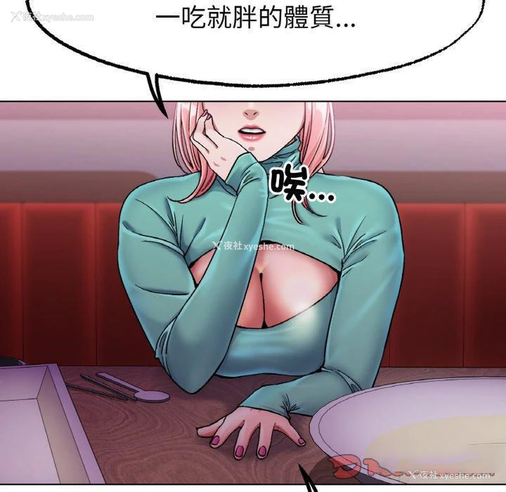 35P - 冰上之爱/冰上恋人