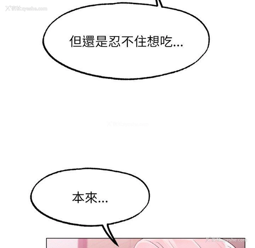 36P - 冰上之爱/冰上恋人