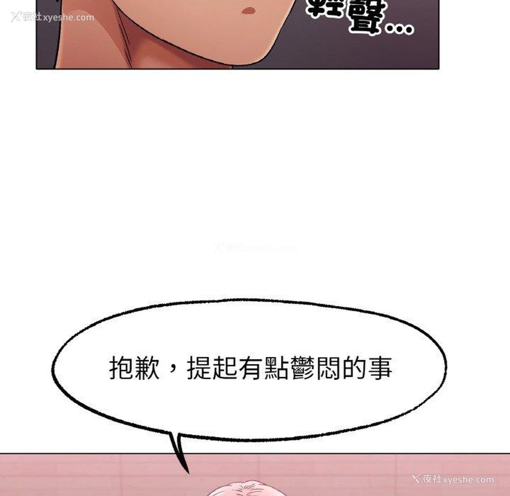 39P - 冰上之爱/冰上恋人