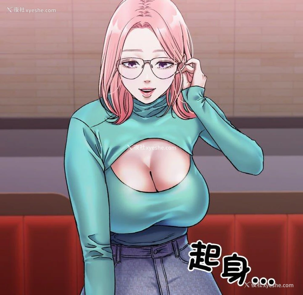 40P - 冰上之爱/冰上恋人