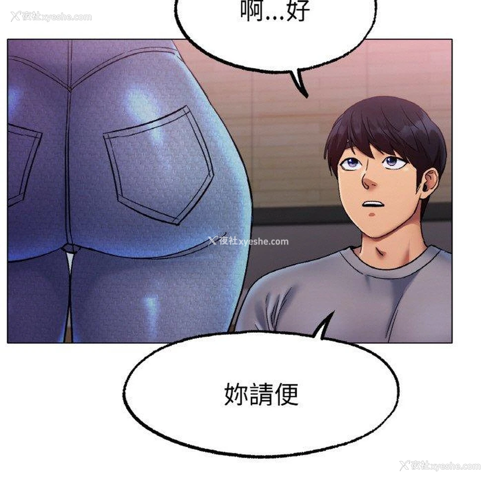 42P - 冰上之爱/冰上恋人