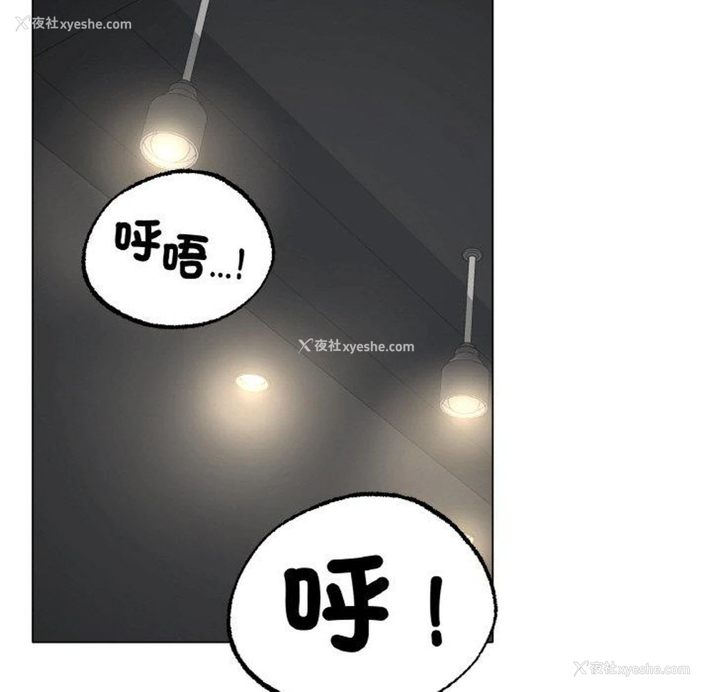 48P - 冰上之爱/冰上恋人