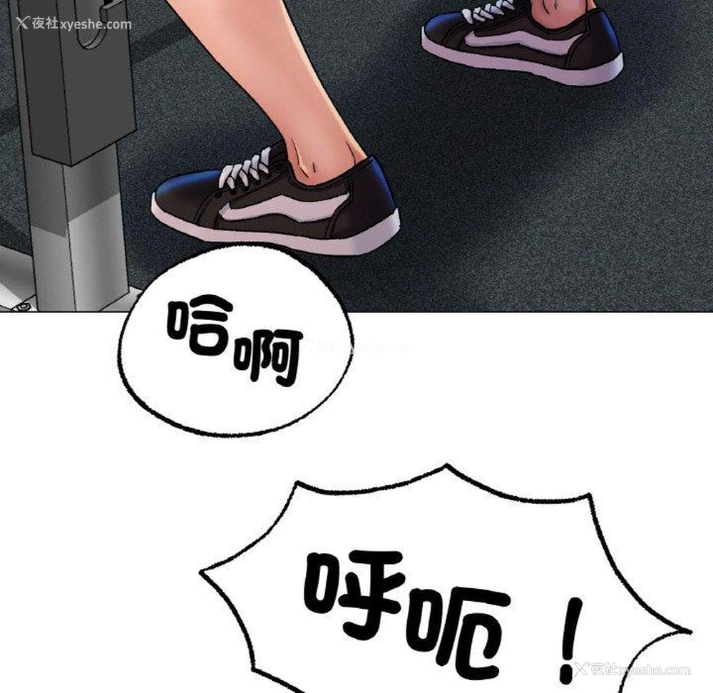 51P - 冰上之爱/冰上恋人