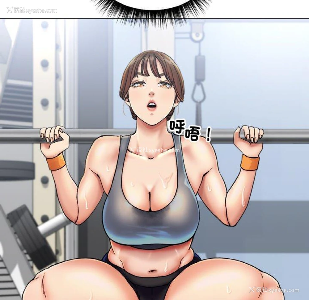 56P - 冰上之爱/冰上恋人