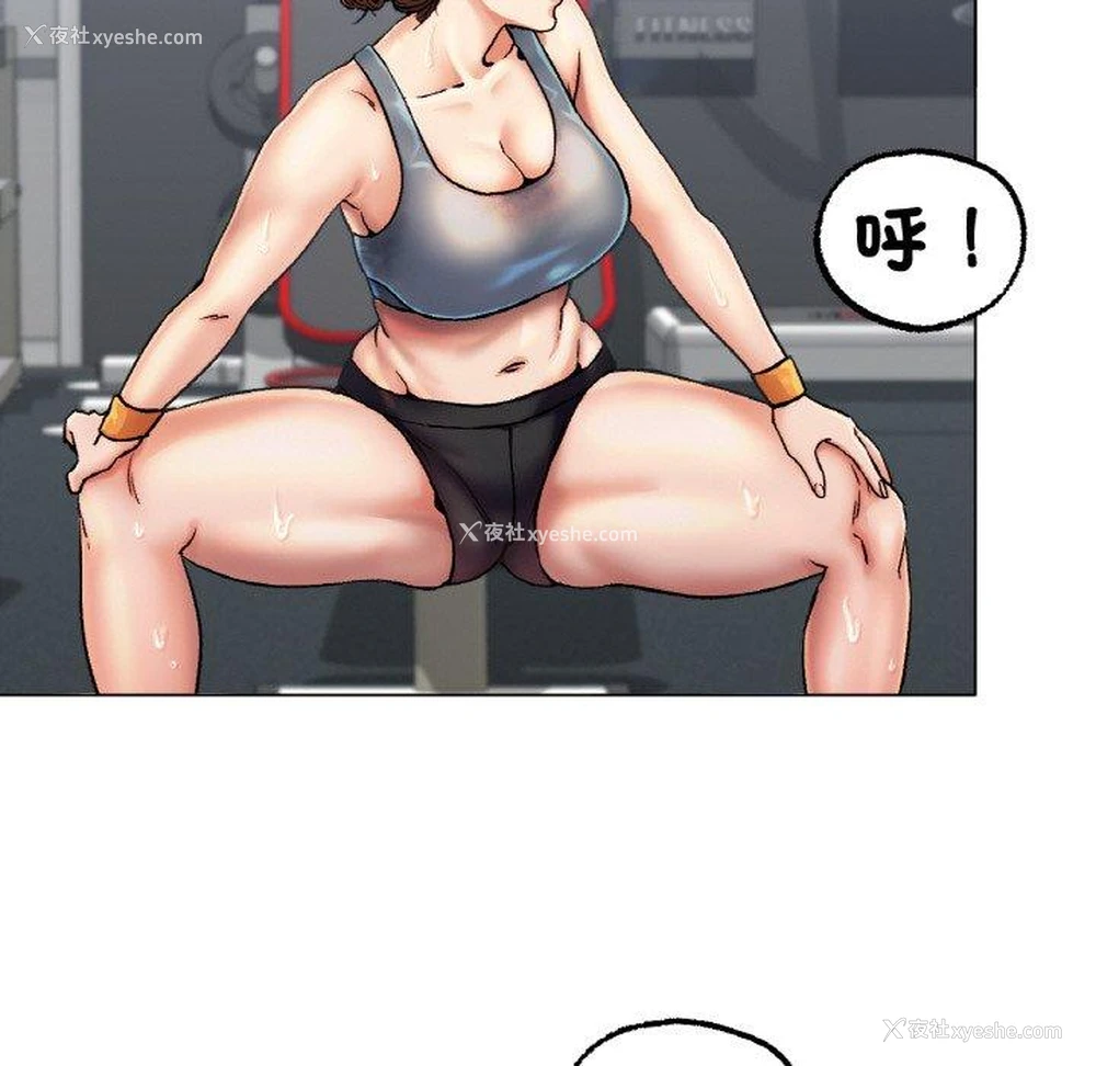 59P - 冰上之爱/冰上恋人
