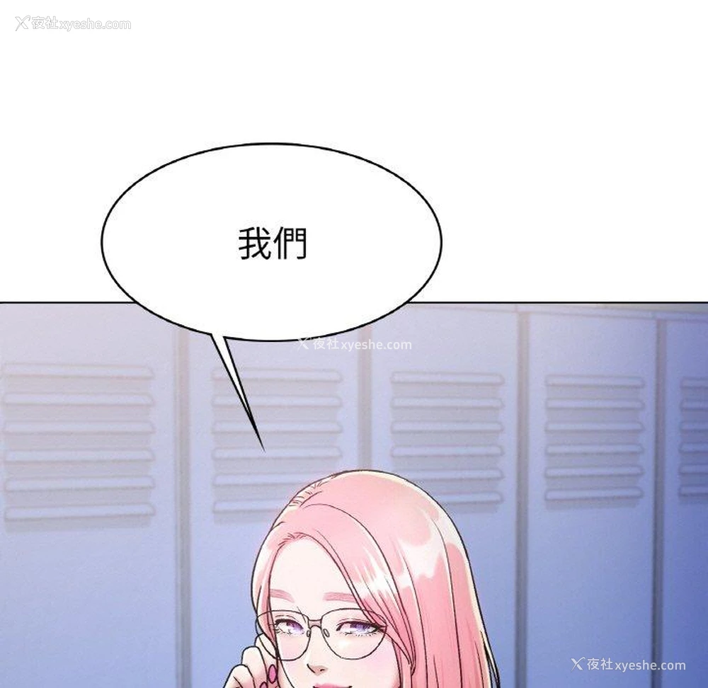 5P - 冰上之爱/冰上恋人