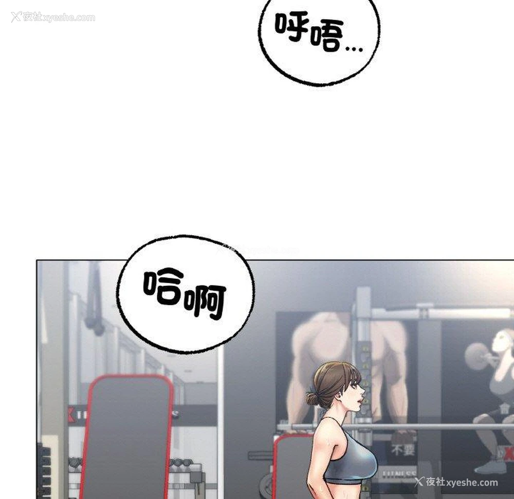 60P - 冰上之爱/冰上恋人