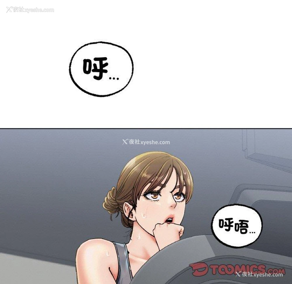 62P - 冰上之爱/冰上恋人