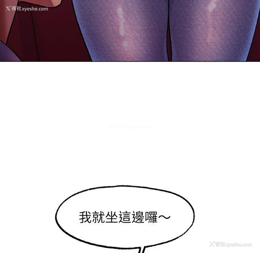 71P - 冰上之爱/冰上恋人