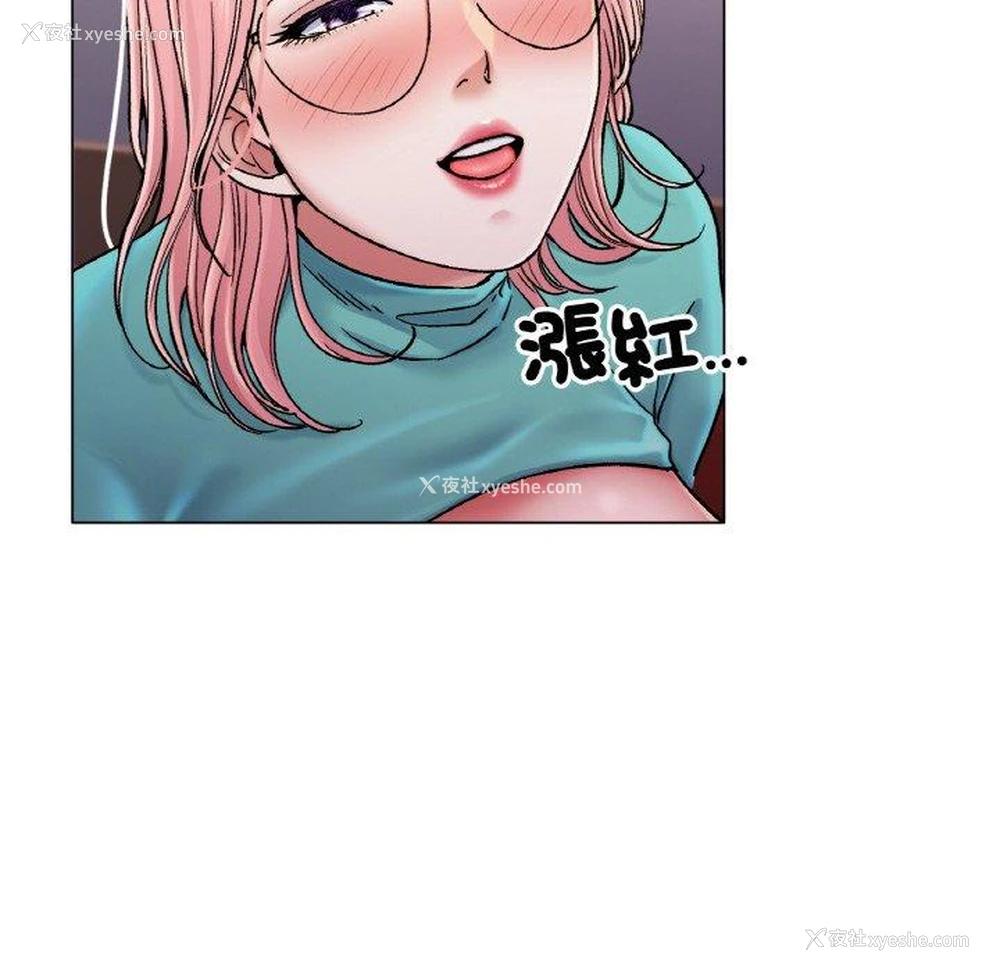74P - 冰上之爱/冰上恋人