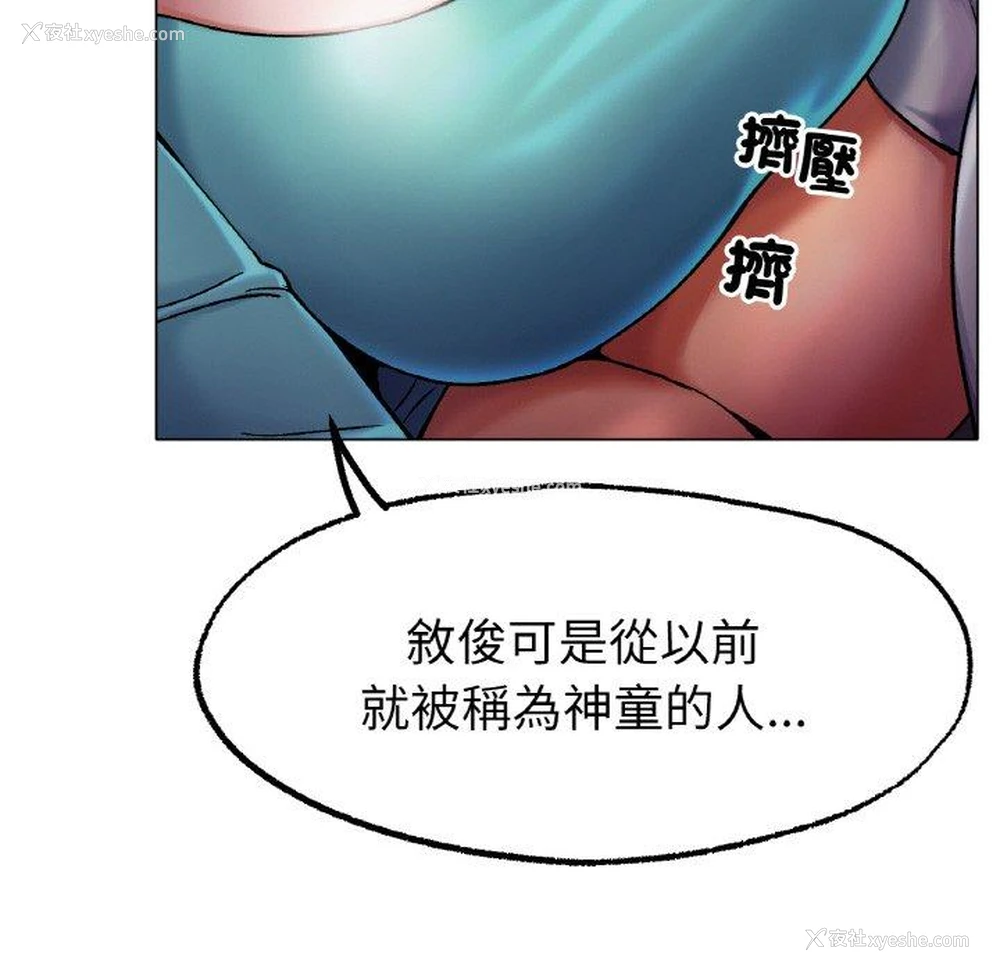 76P - 冰上之爱/冰上恋人