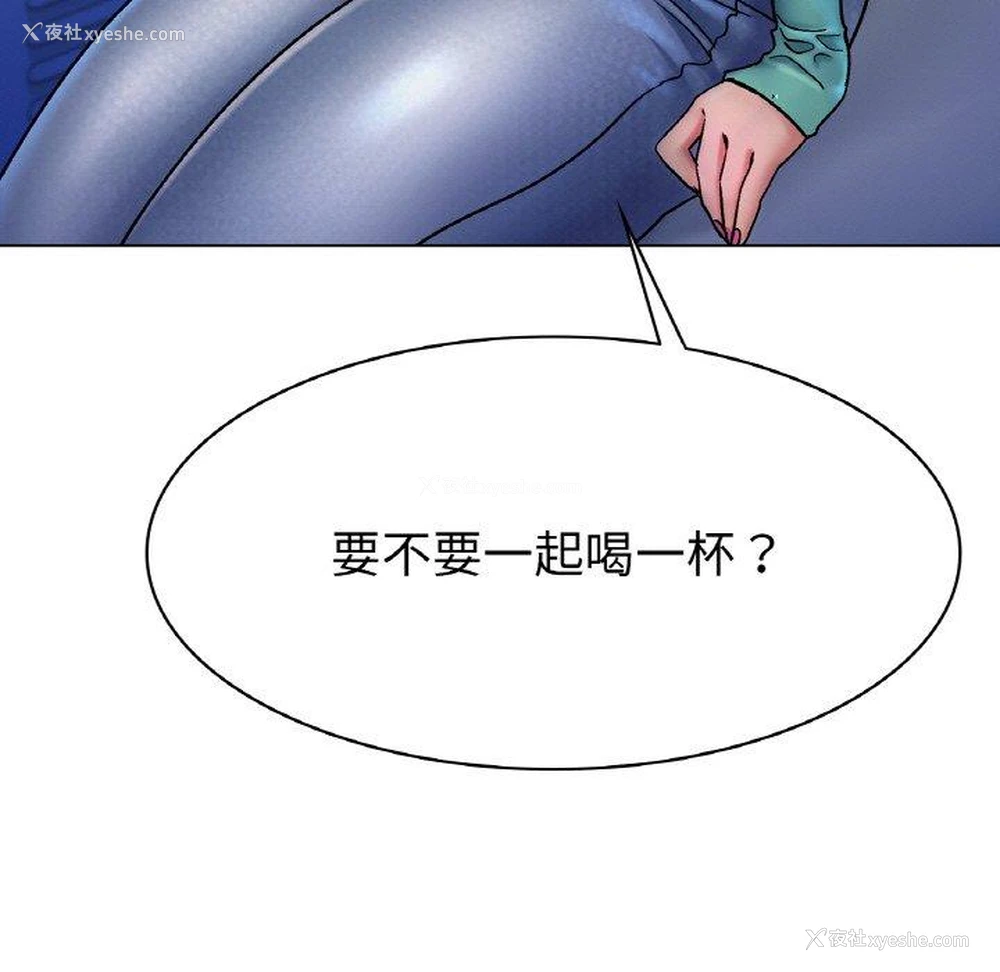 7P - 冰上之爱/冰上恋人