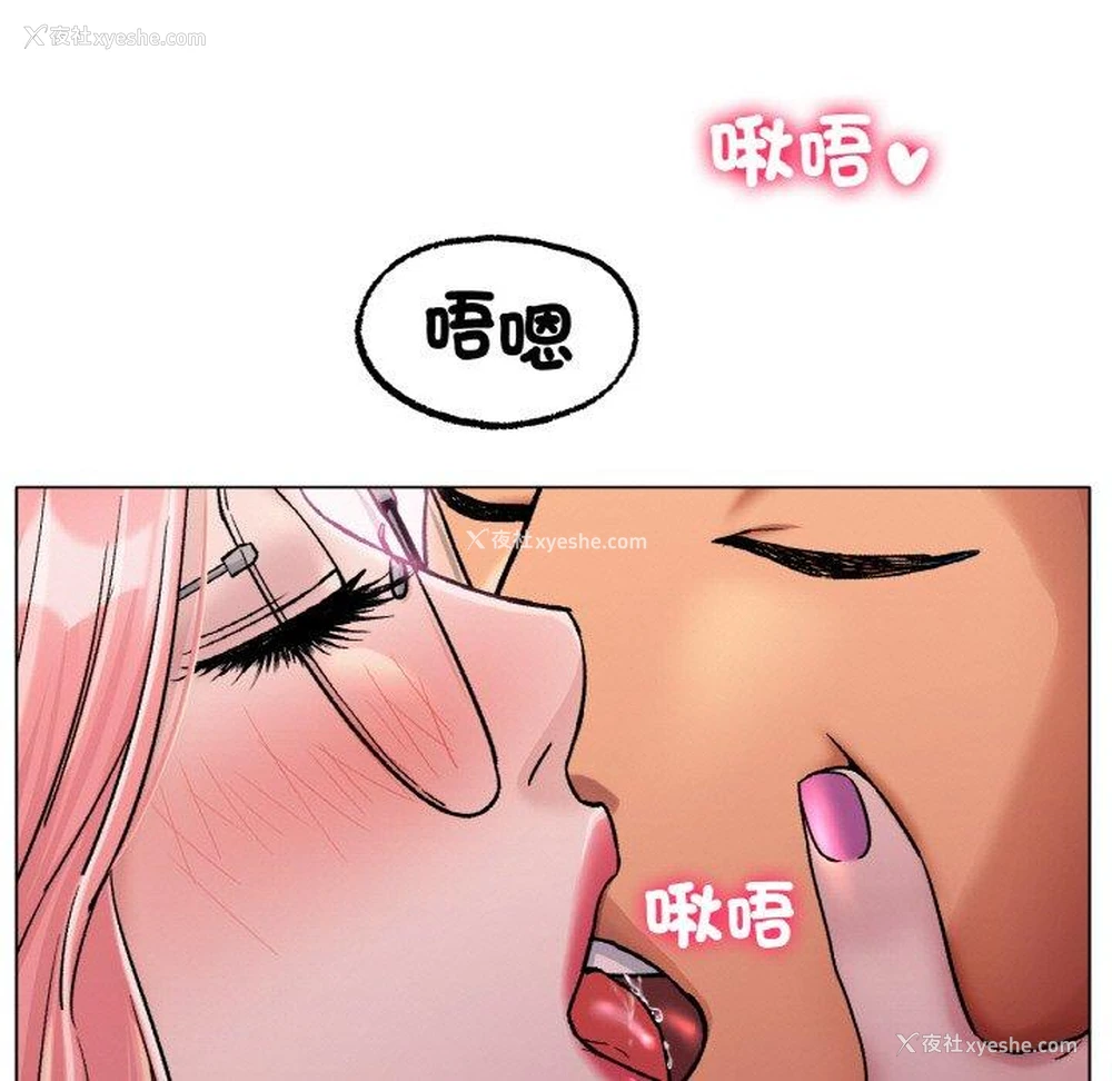 85P - 冰上之爱/冰上恋人