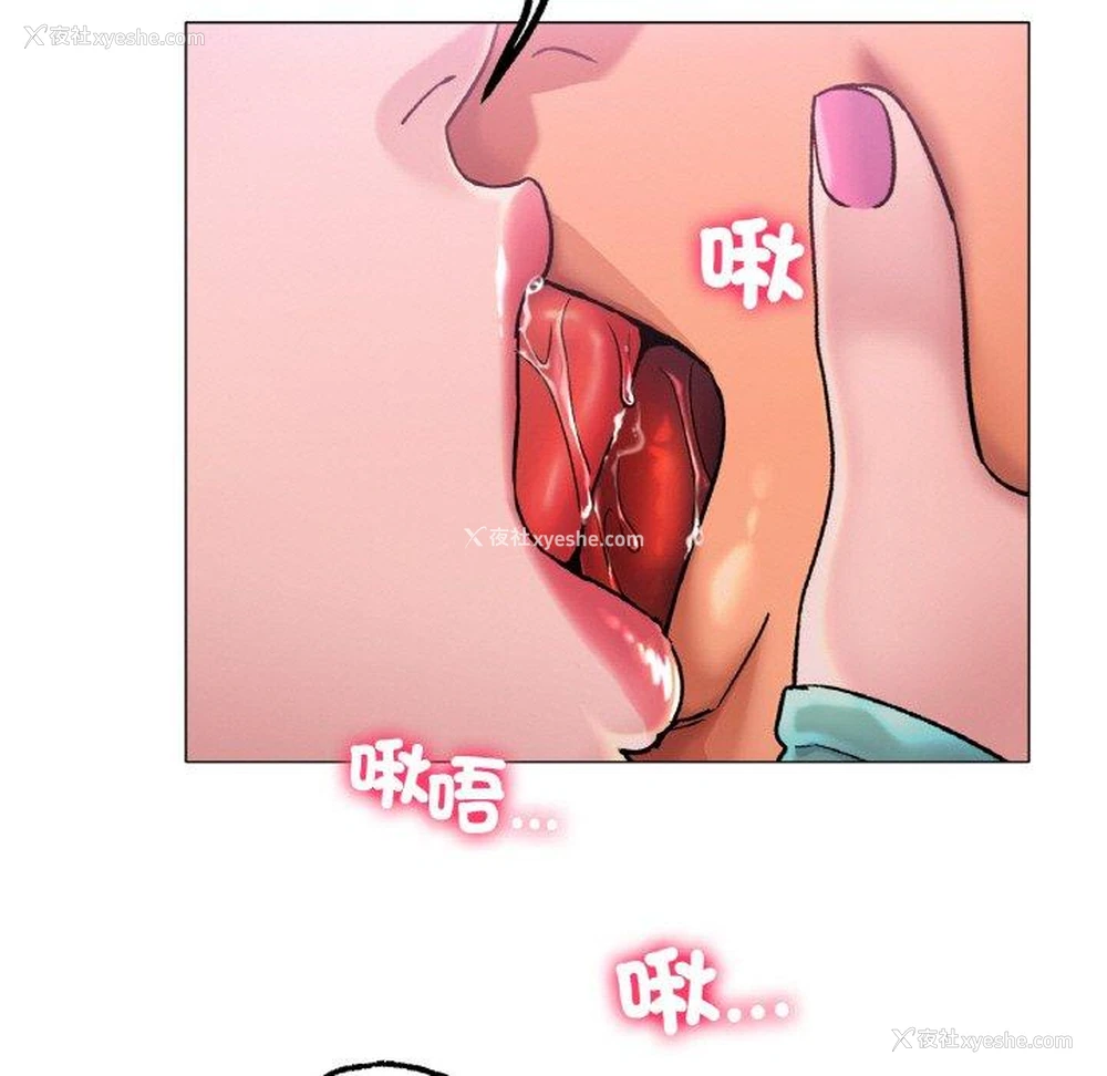 87P - 冰上之爱/冰上恋人