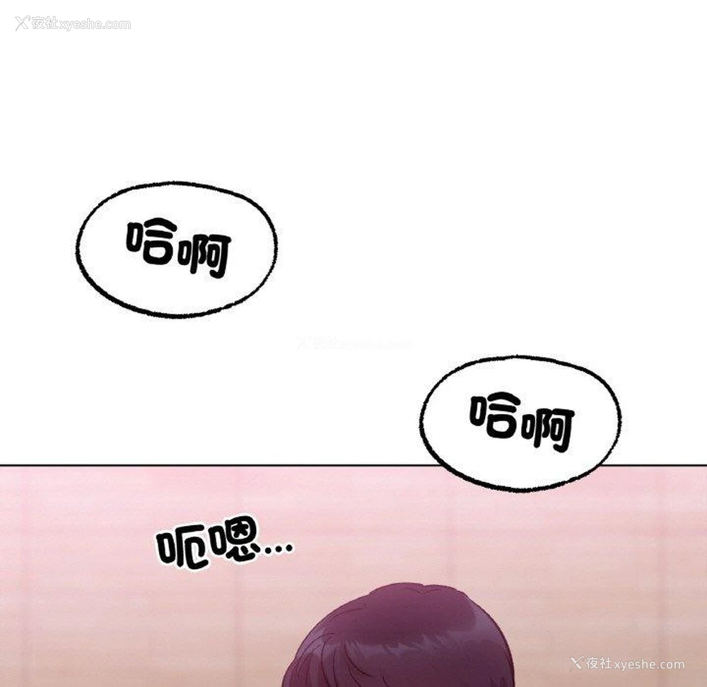91P - 冰上之爱/冰上恋人