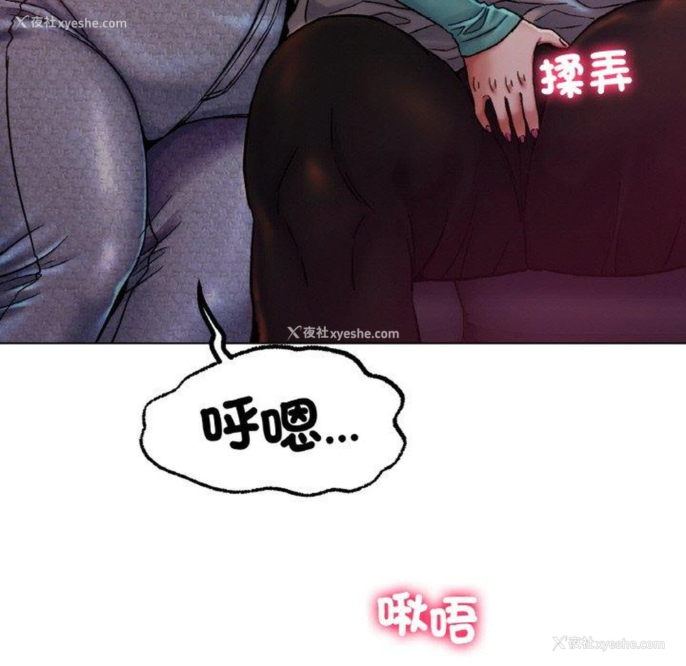 93P - 冰上之爱/冰上恋人