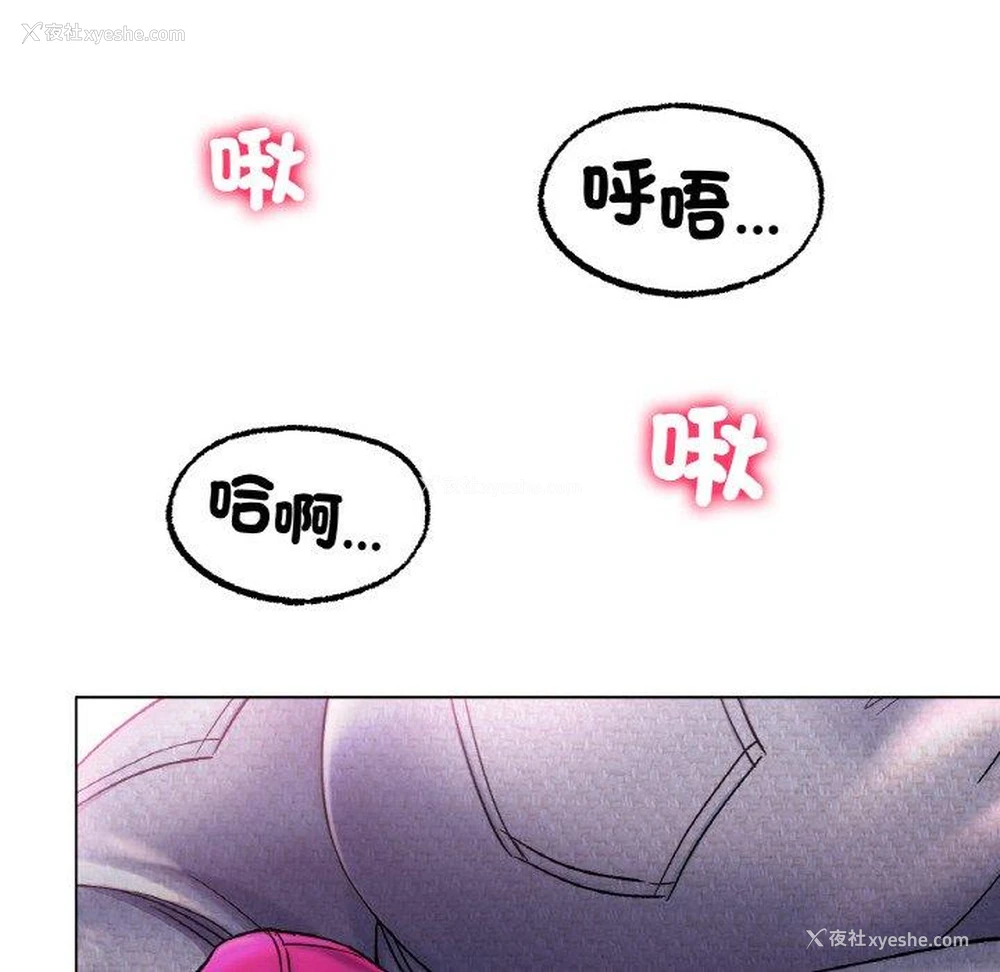 94P - 冰上之爱/冰上恋人