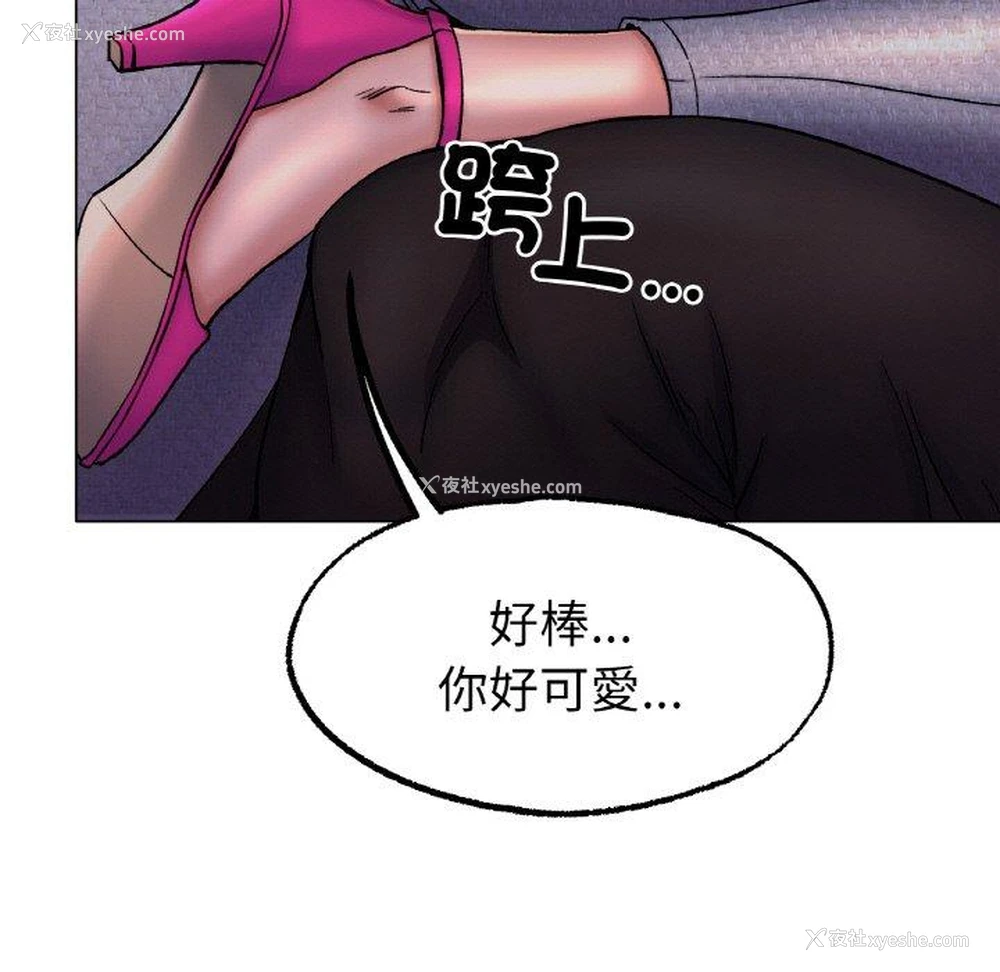 95P - 冰上之爱/冰上恋人
