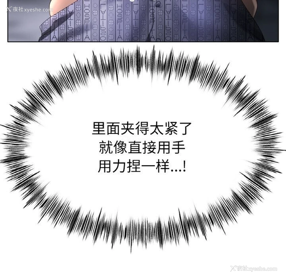 107P - 冰上之爱/冰上恋人