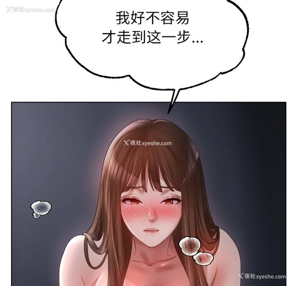 114P - 冰上之爱/冰上恋人