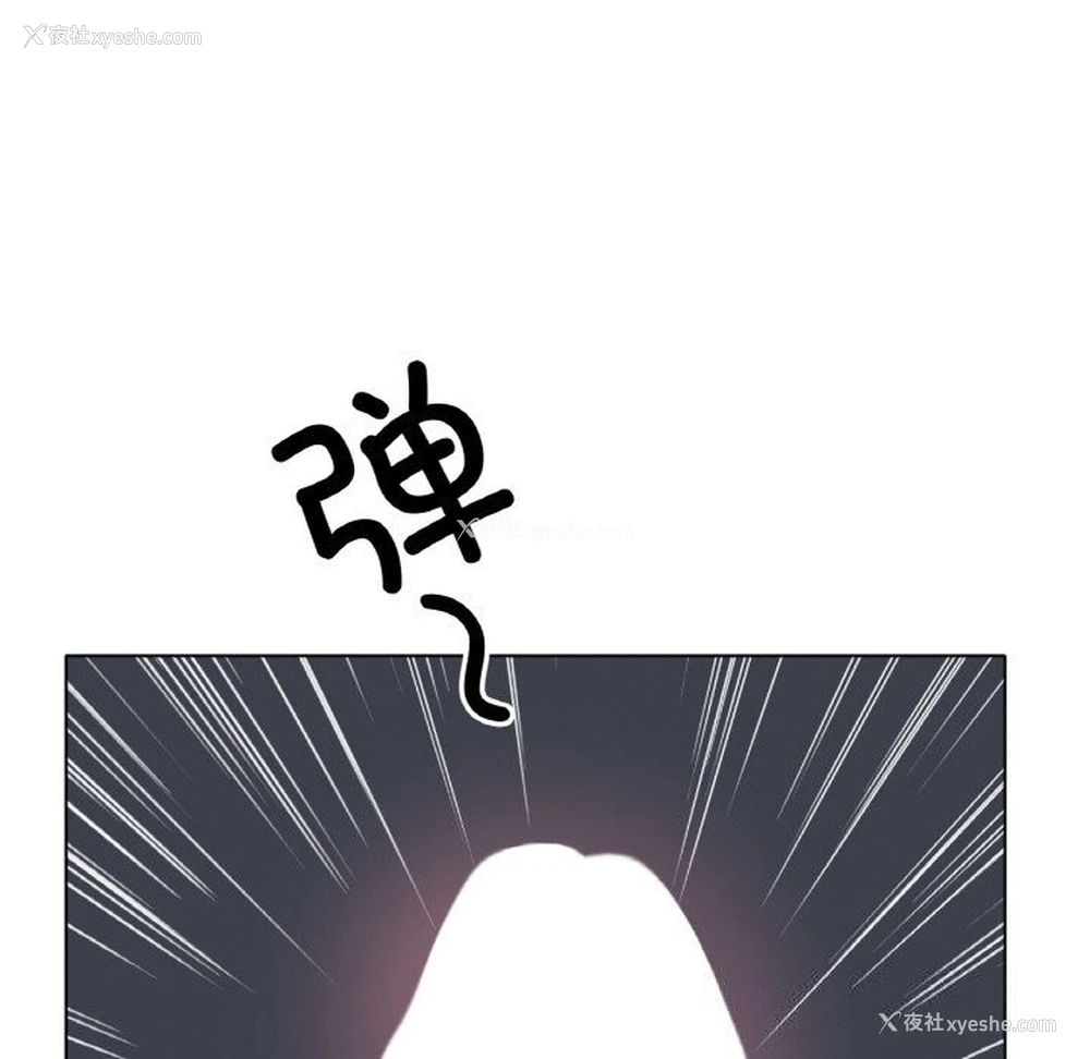 11P - 冰上之爱/冰上恋人