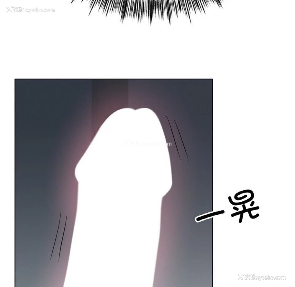16P - 冰上之爱/冰上恋人