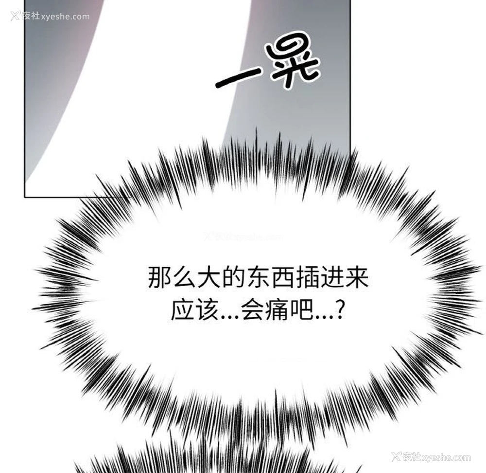 17P - 冰上之爱/冰上恋人