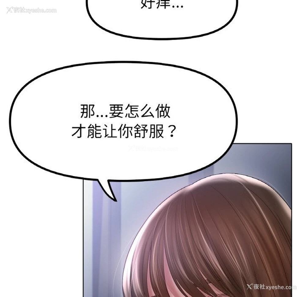 25P - 冰上之爱/冰上恋人