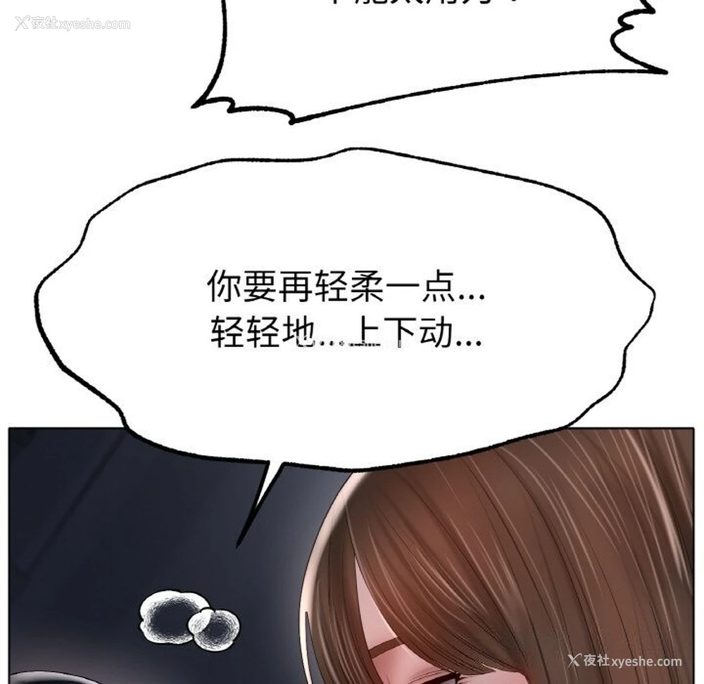 28P - 冰上之爱/冰上恋人