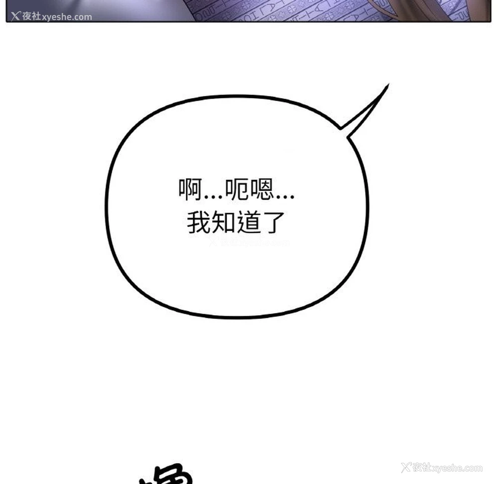 30P - 冰上之爱/冰上恋人