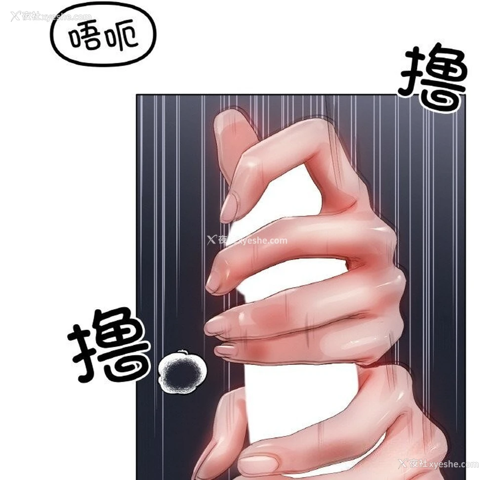 34P - 冰上之爱/冰上恋人