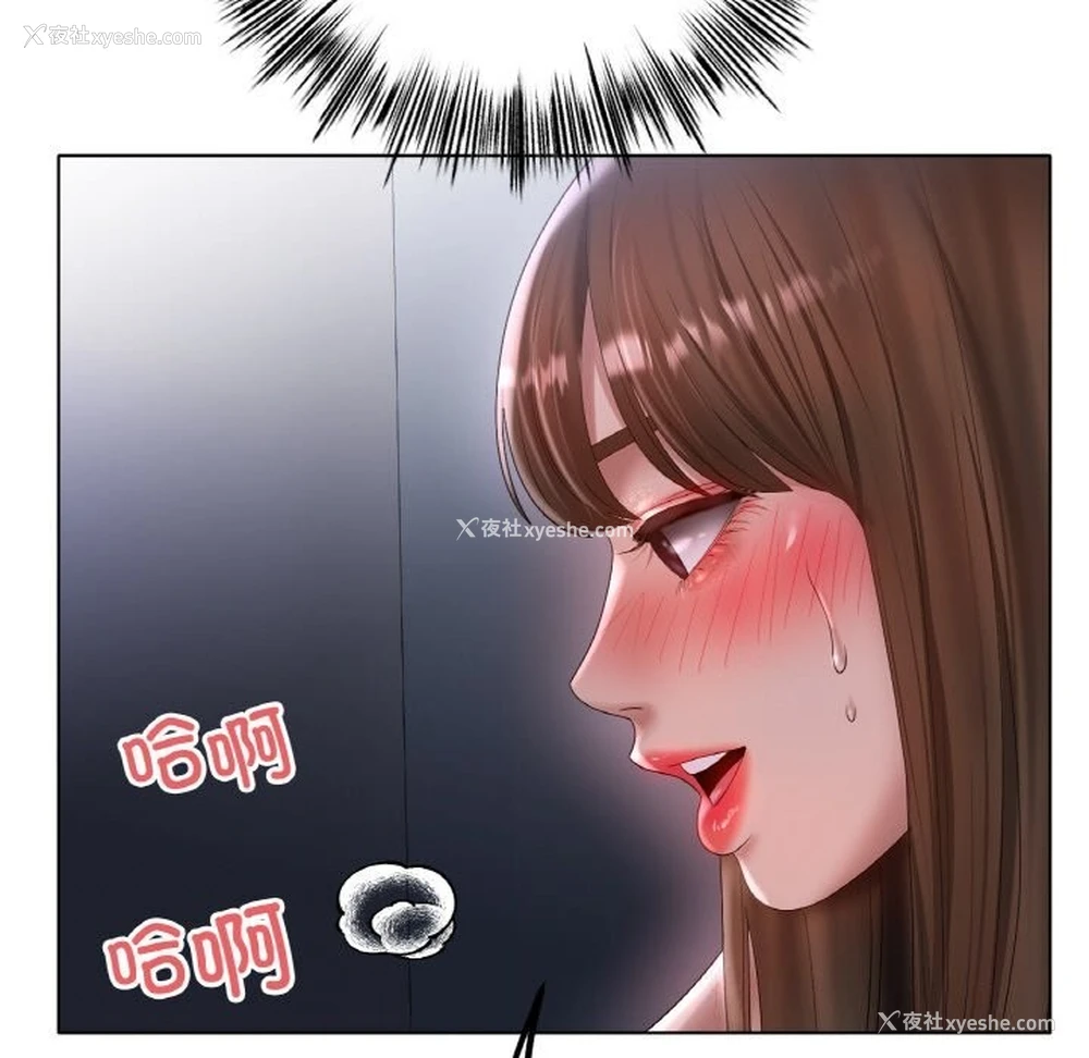 36P - 冰上之爱/冰上恋人