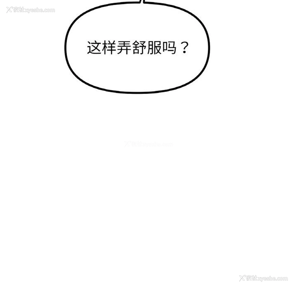37P - 冰上之爱/冰上恋人