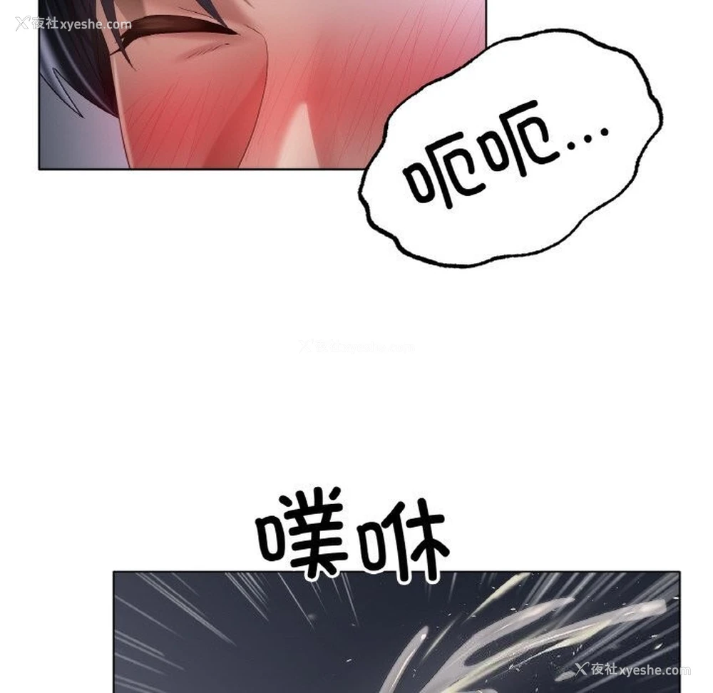 41P - 冰上之爱/冰上恋人