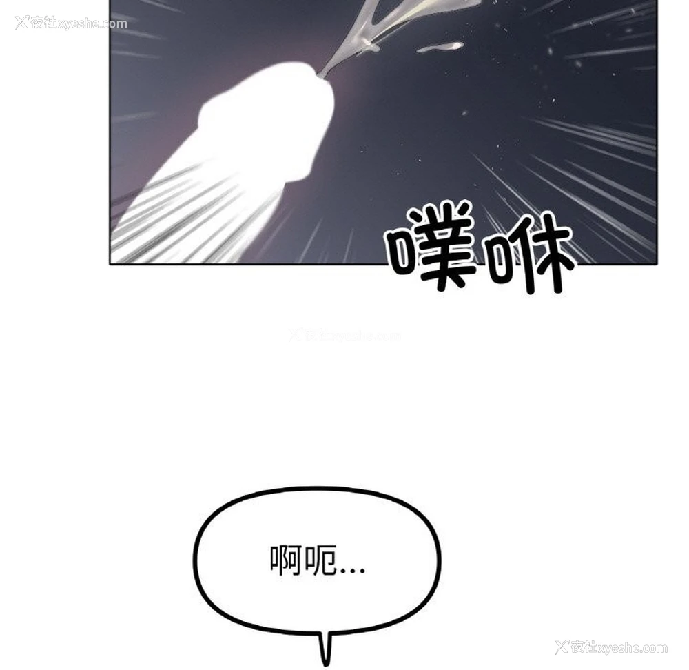 42P - 冰上之爱/冰上恋人