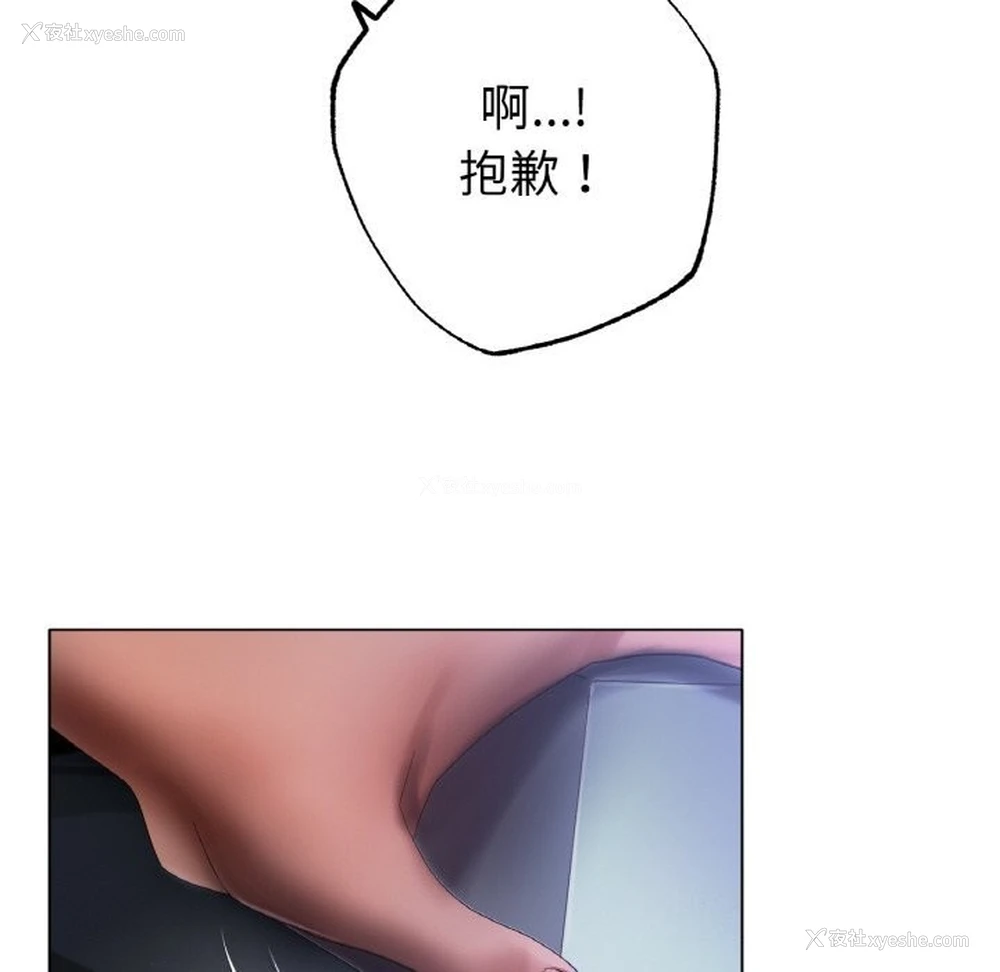 47P - 冰上之爱/冰上恋人