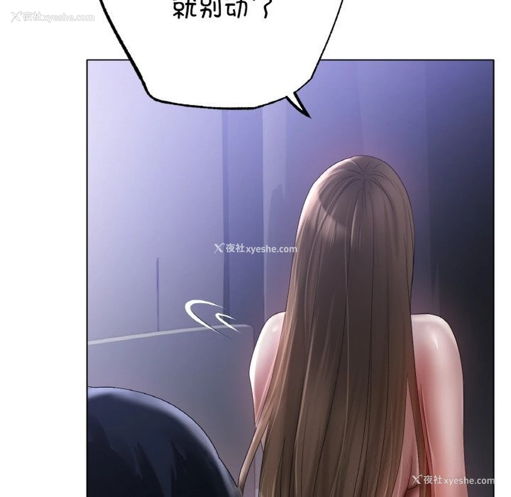 49P - 冰上之爱/冰上恋人