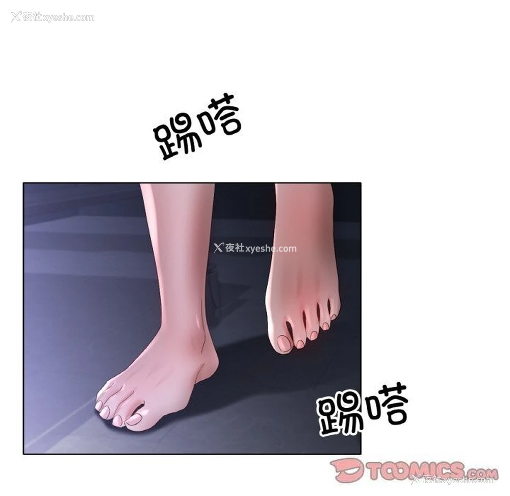 51P - 冰上之爱/冰上恋人