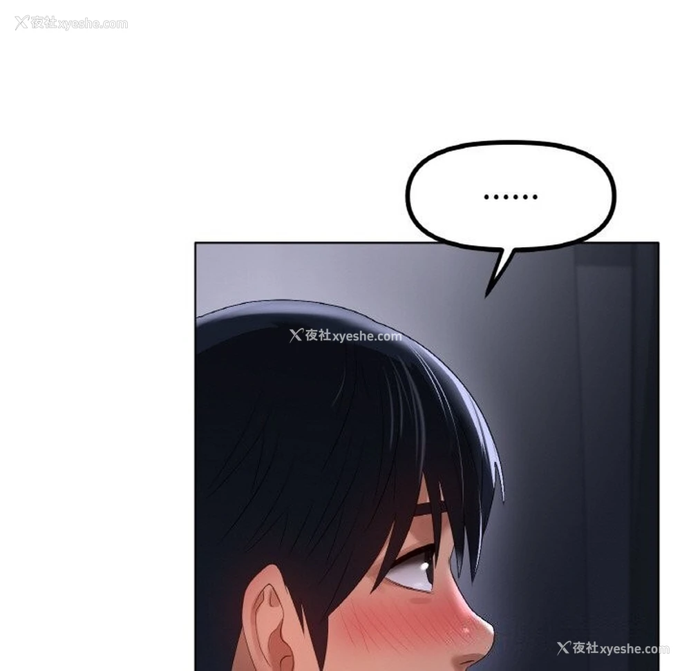 52P - 冰上之爱/冰上恋人