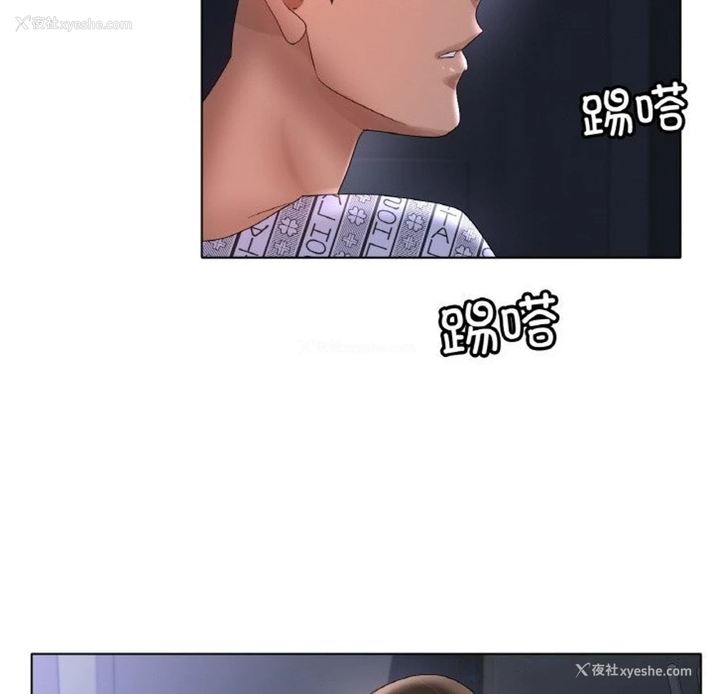 53P - 冰上之爱/冰上恋人