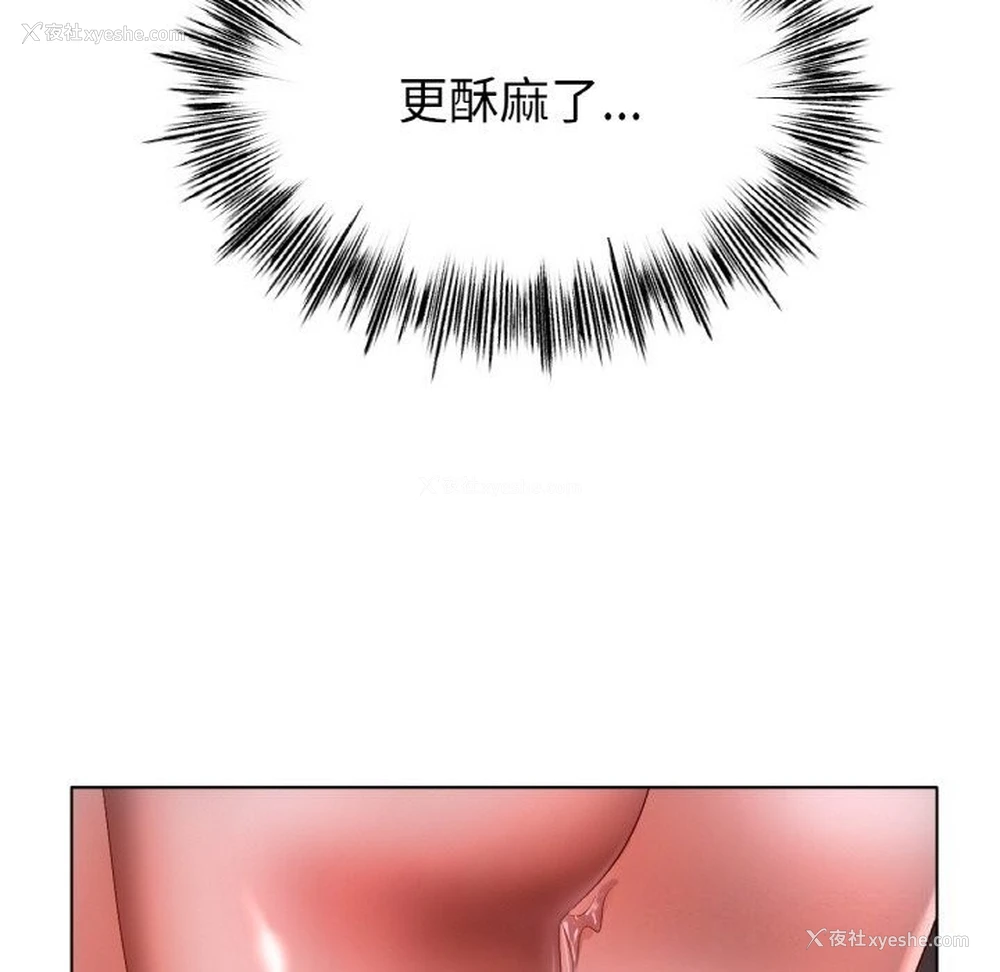 62P - 冰上之爱/冰上恋人