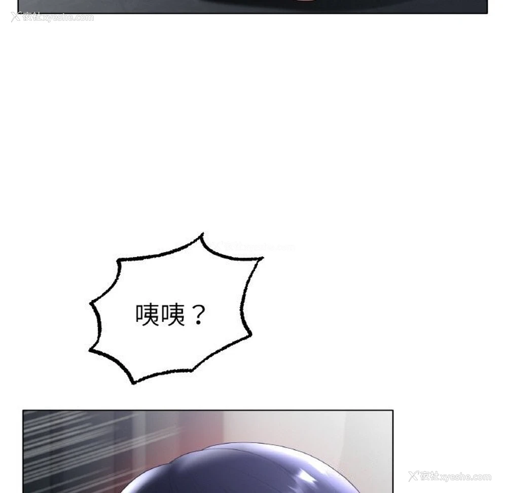 66P - 冰上之爱/冰上恋人