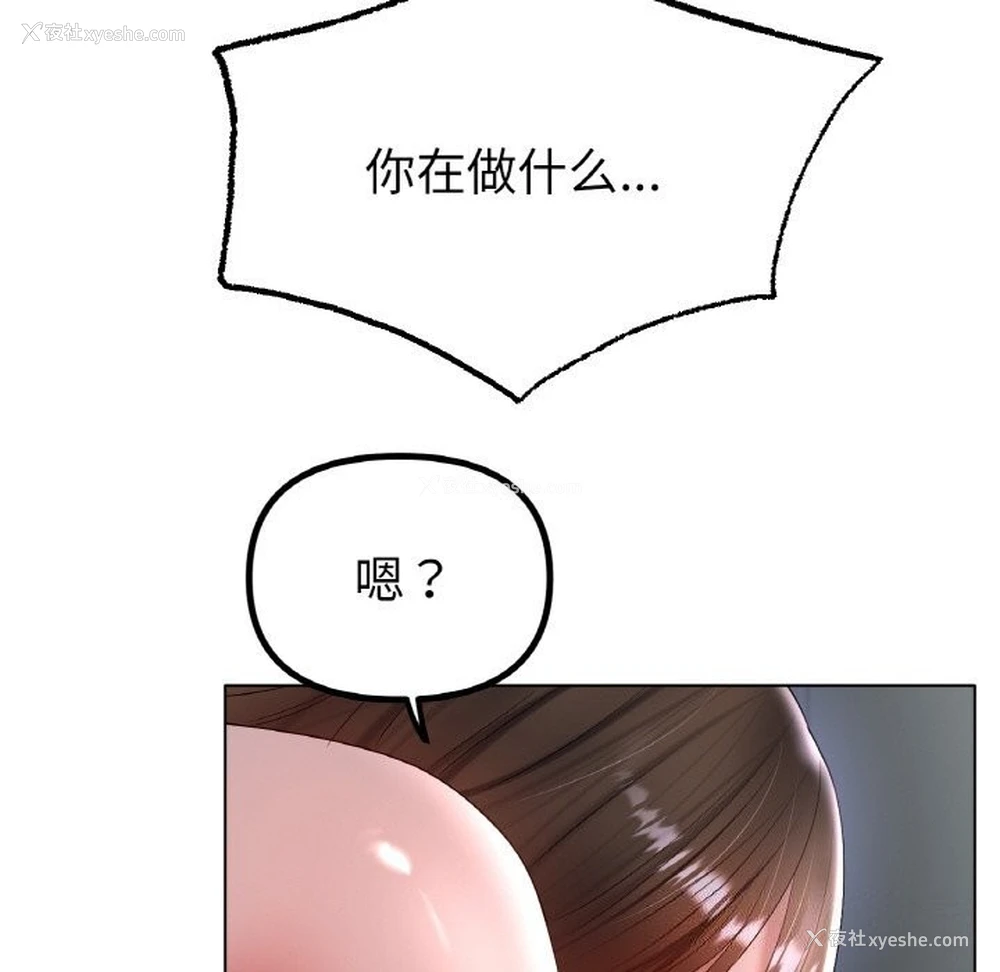 68P - 冰上之爱/冰上恋人