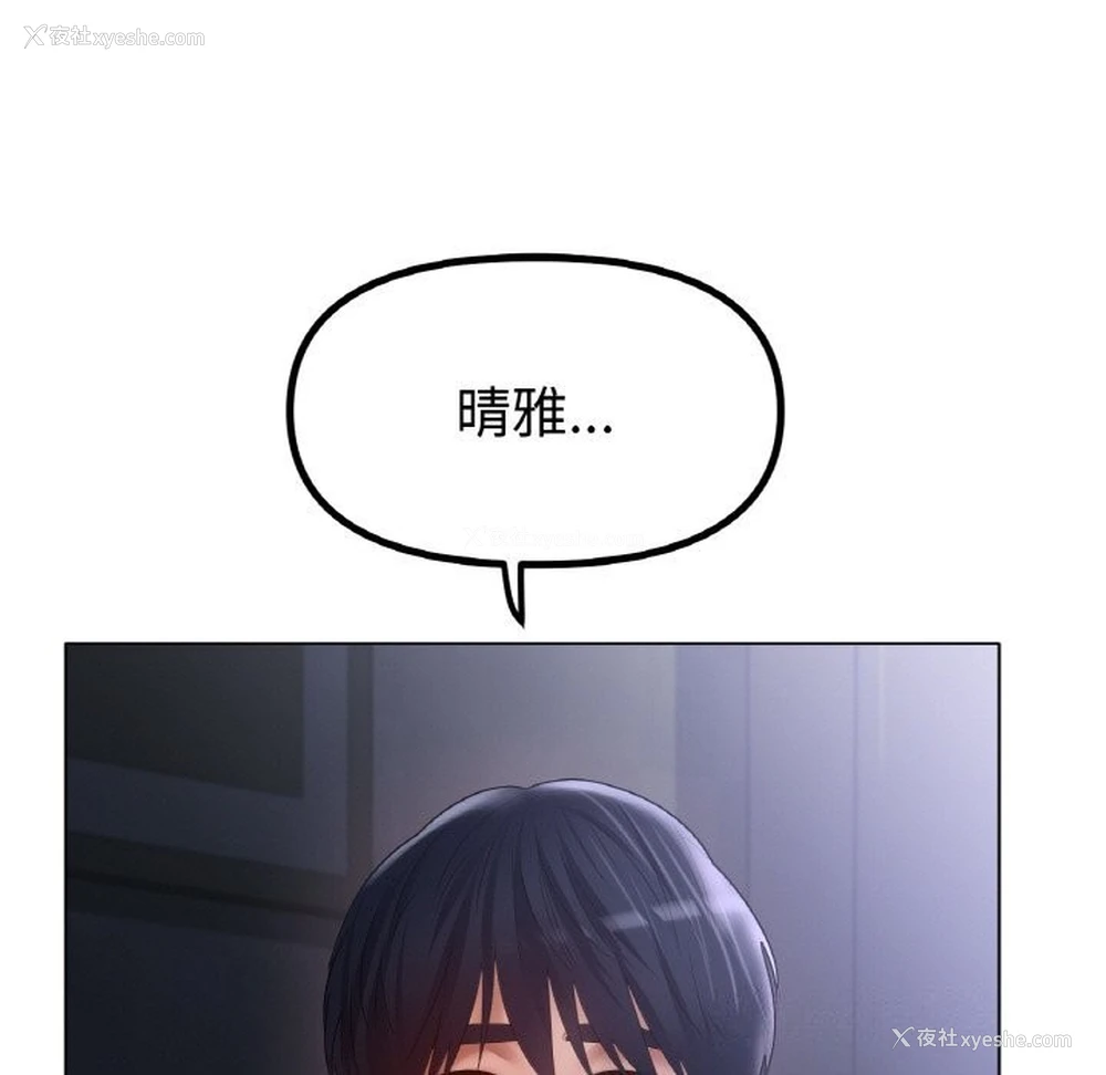 74P - 冰上之爱/冰上恋人