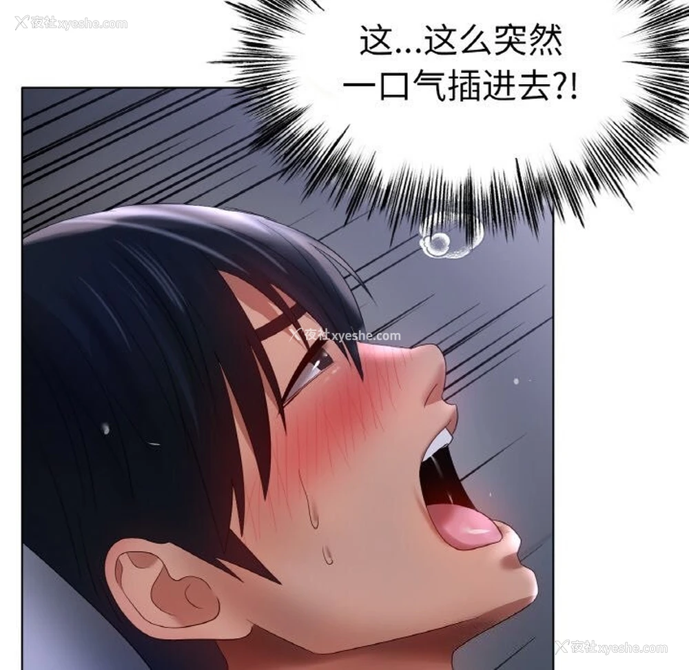 7P - 冰上之爱/冰上恋人