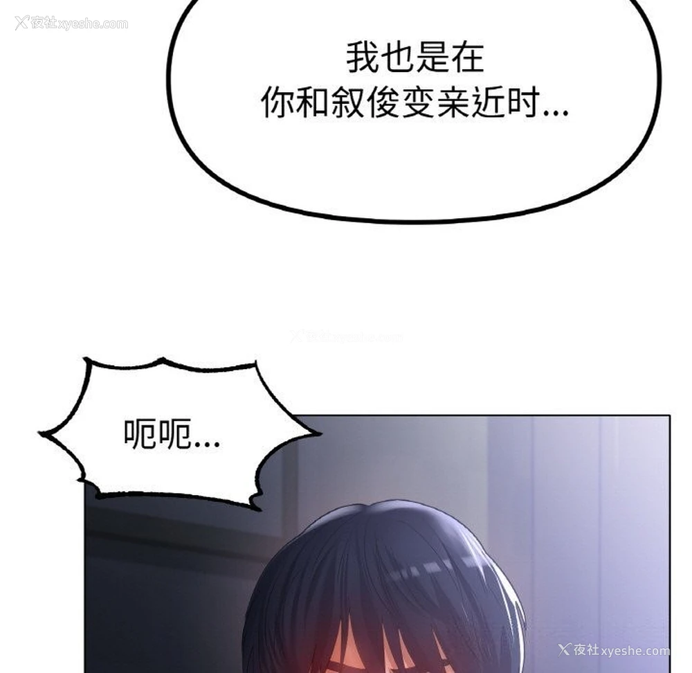 76P - 冰上之爱/冰上恋人