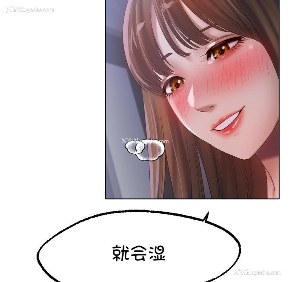 86P - 冰上之爱/冰上恋人