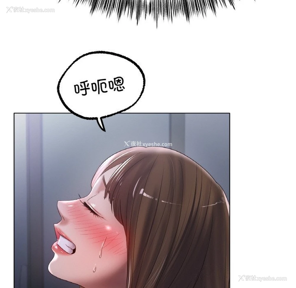90P - 冰上之爱/冰上恋人