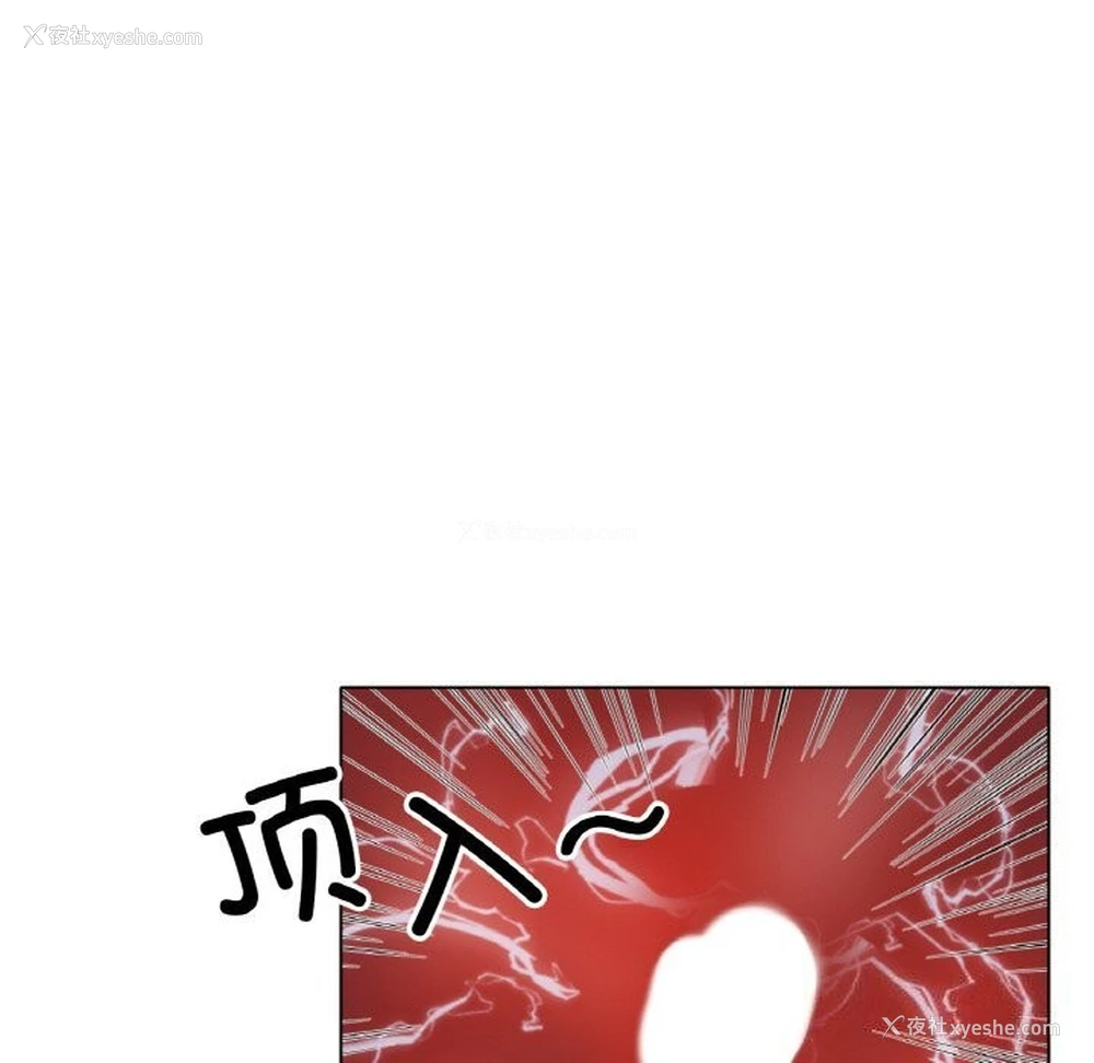 92P - 冰上之爱/冰上恋人